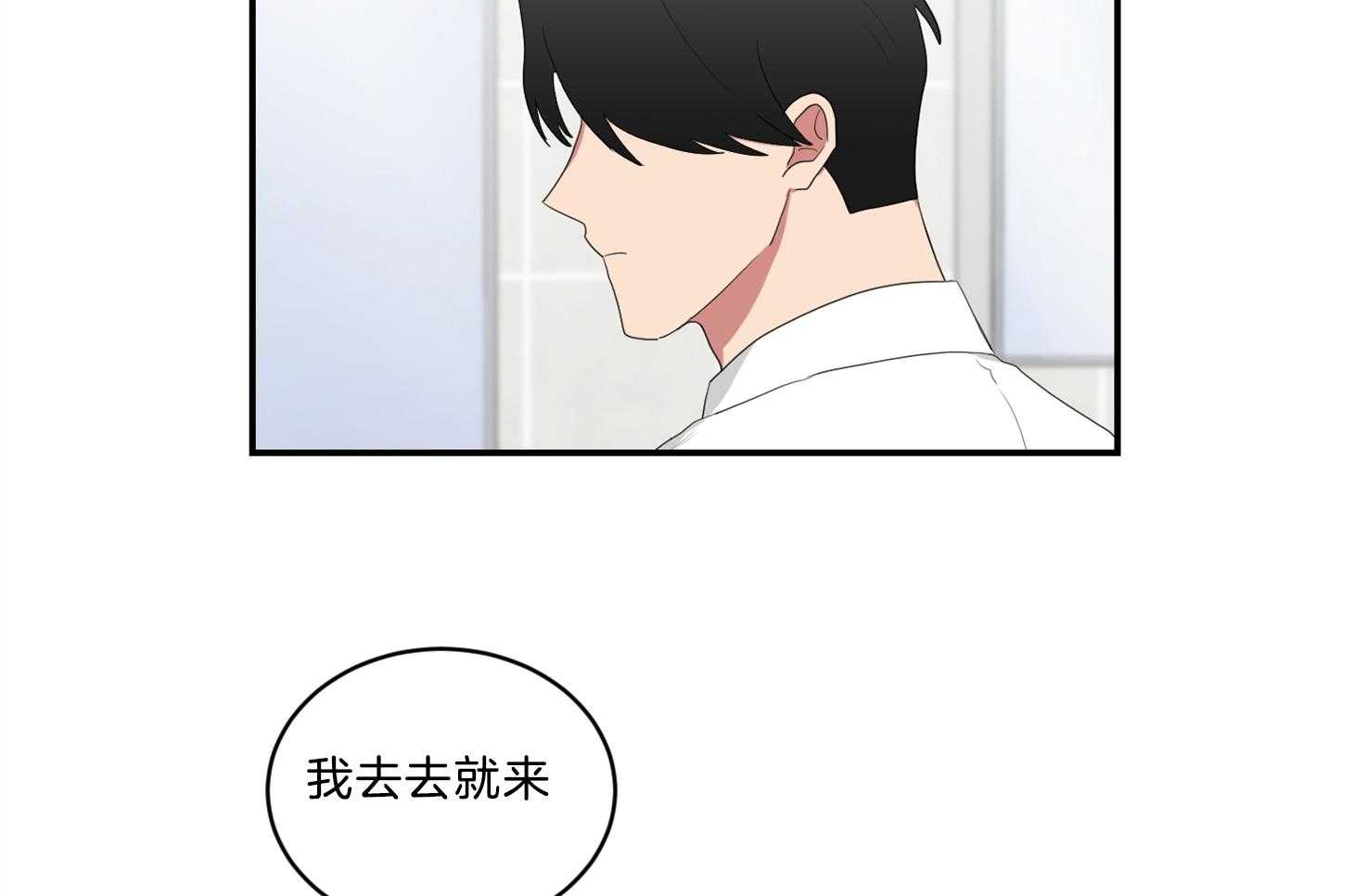 《我被大佬圈养了》漫画最新章节第108话 逗哭小托马免费下拉式在线观看章节第【5】张图片