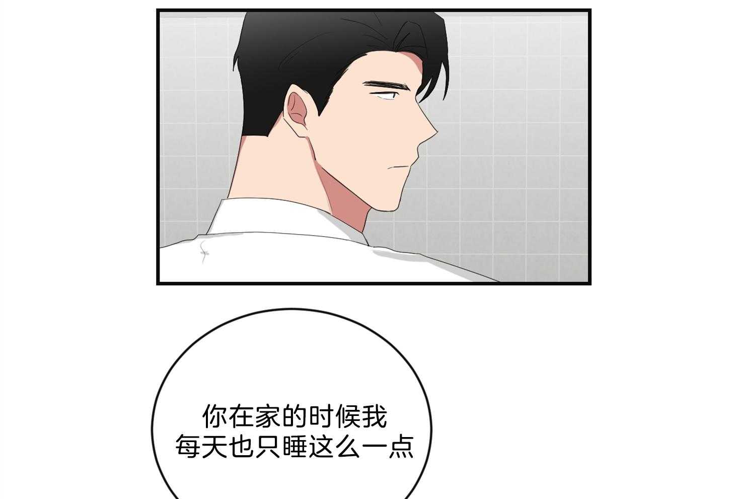 《我被大佬圈养了》漫画最新章节第108话 逗哭小托马免费下拉式在线观看章节第【36】张图片