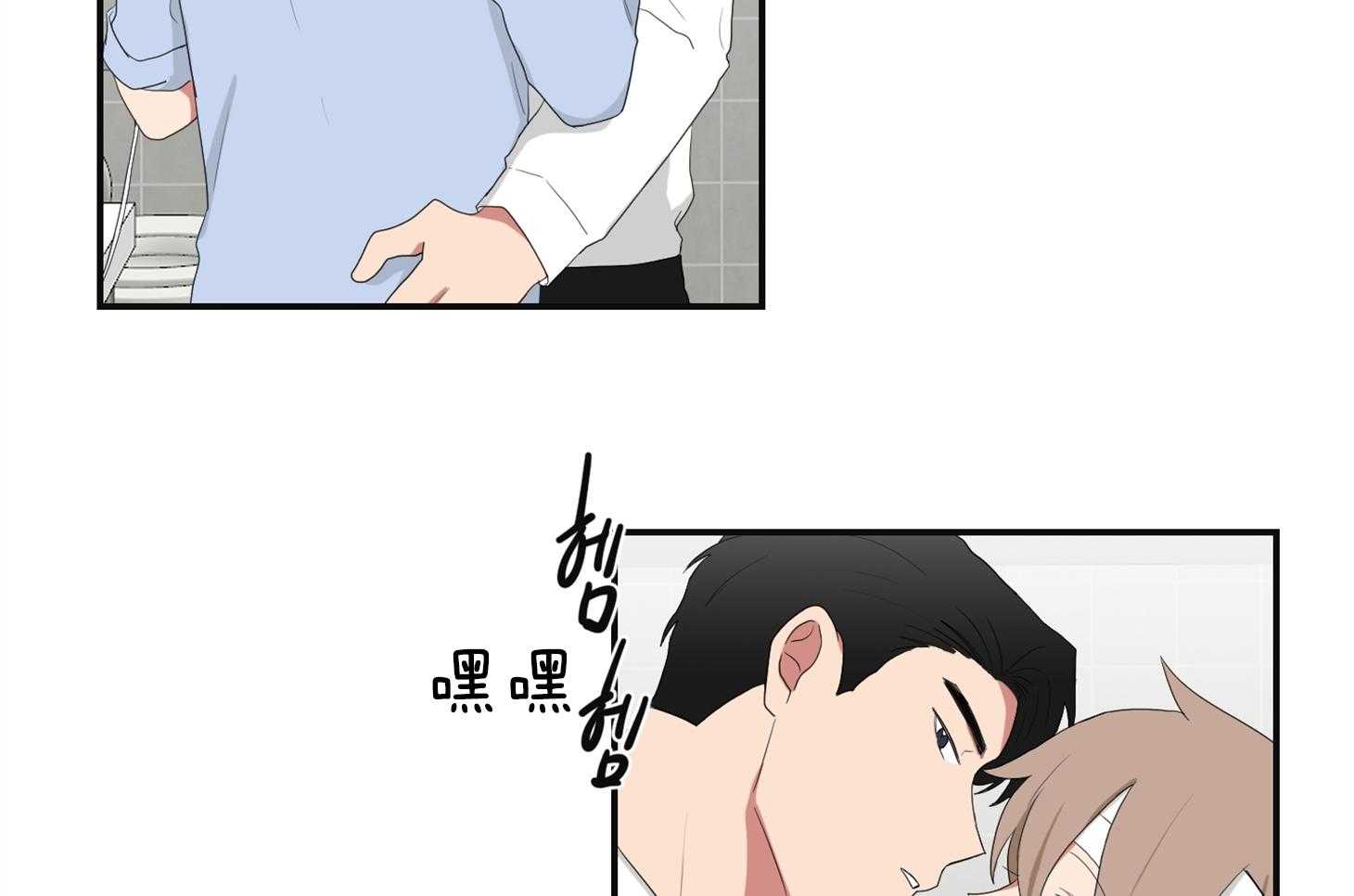 《我被大佬圈养了》漫画最新章节第108话 逗哭小托马免费下拉式在线观看章节第【23】张图片