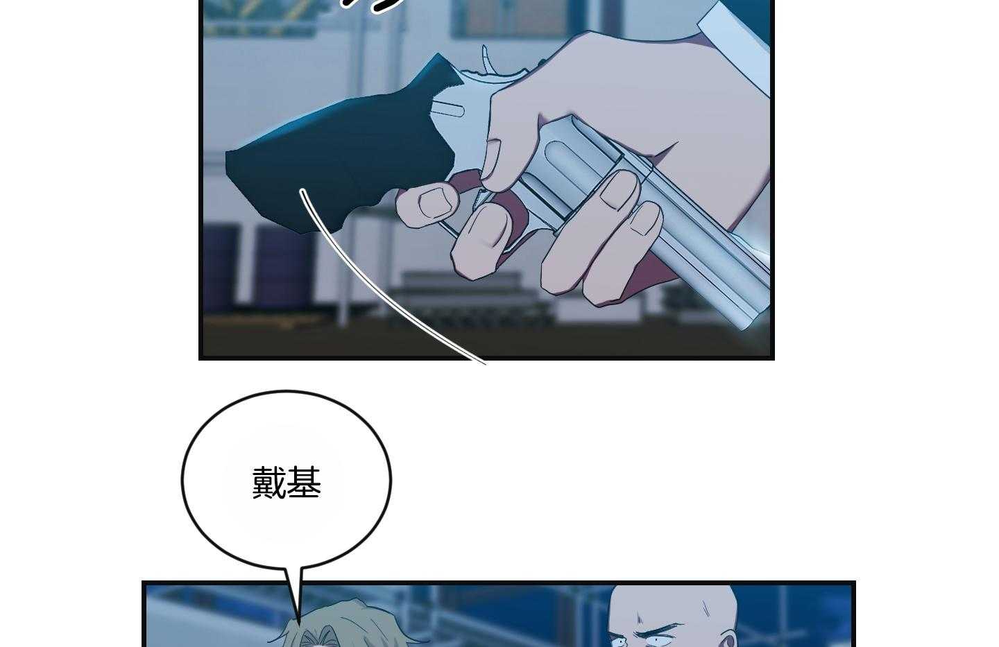 《我被大佬圈养了》漫画最新章节第109话 伤了不该碰的人免费下拉式在线观看章节第【38】张图片