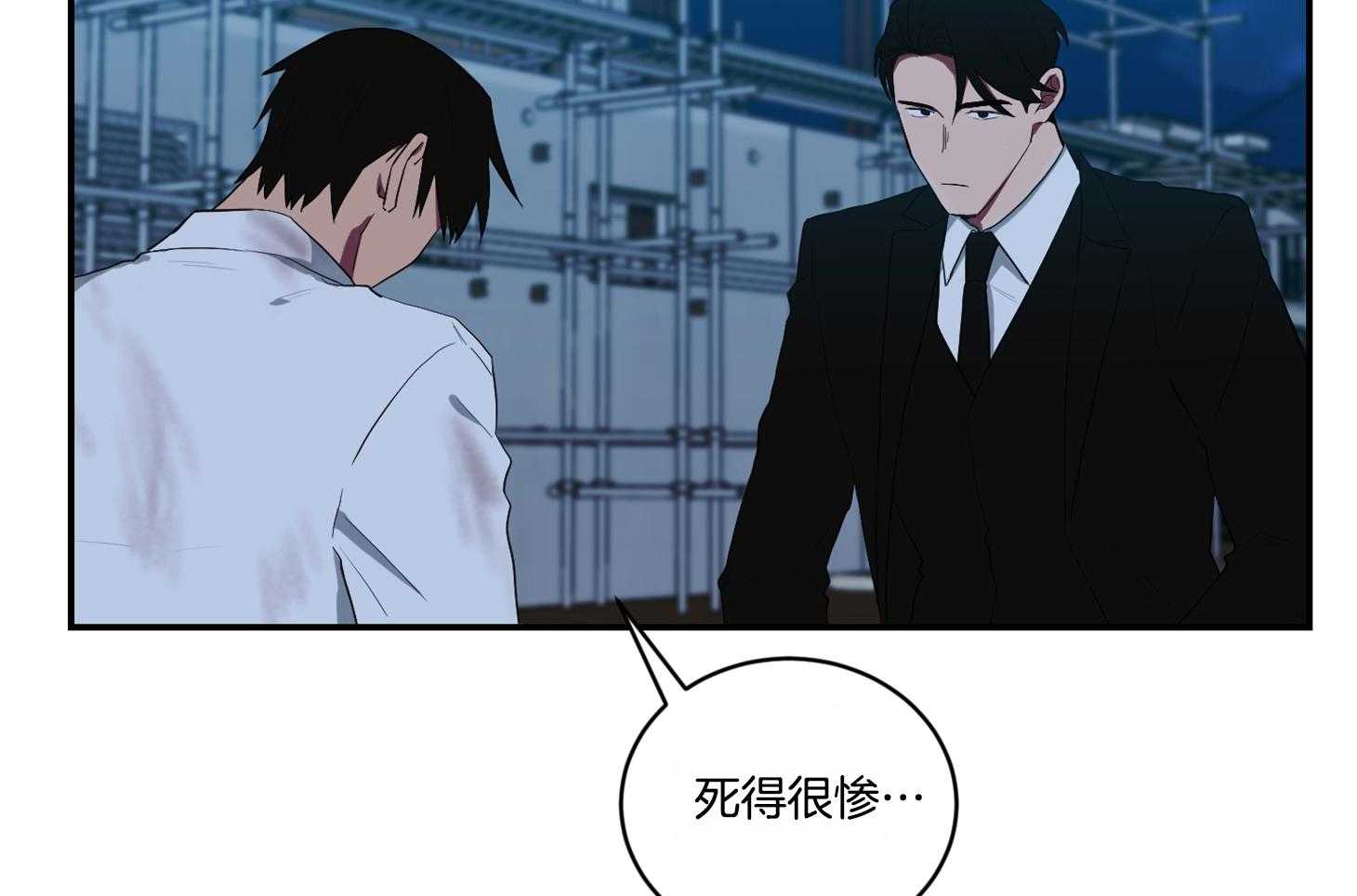 《我被大佬圈养了》漫画最新章节第109话 伤了不该碰的人免费下拉式在线观看章节第【10】张图片