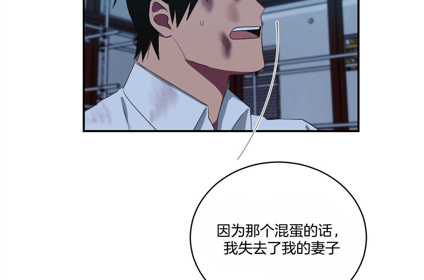 《我被大佬圈养了》漫画最新章节第109话 伤了不该碰的人免费下拉式在线观看章节第【8】张图片