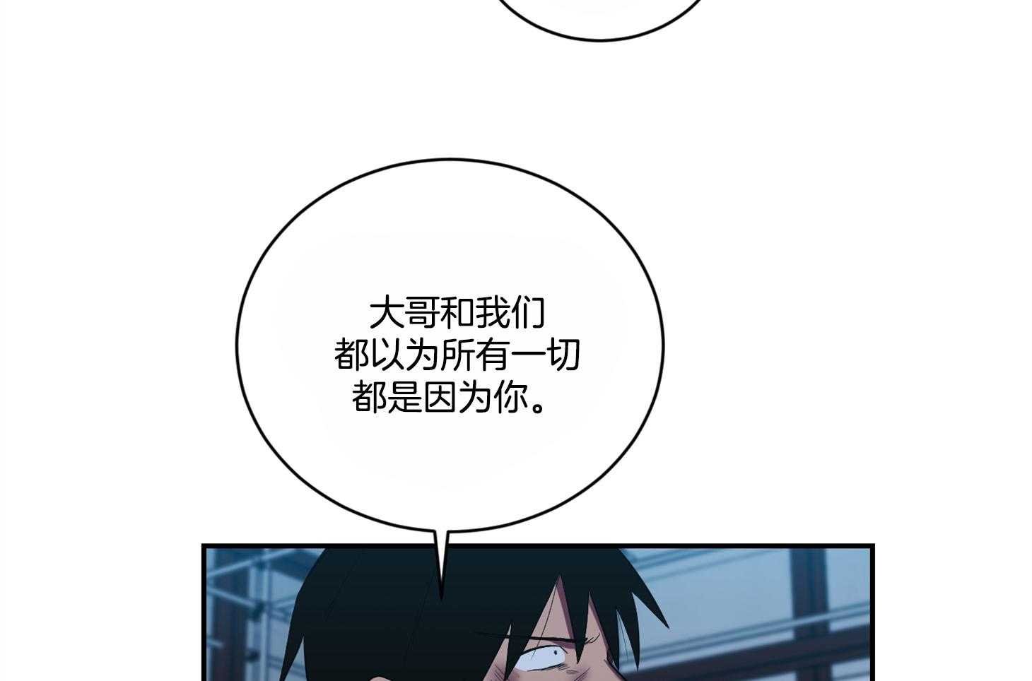 《我被大佬圈养了》漫画最新章节第109话 伤了不该碰的人免费下拉式在线观看章节第【9】张图片