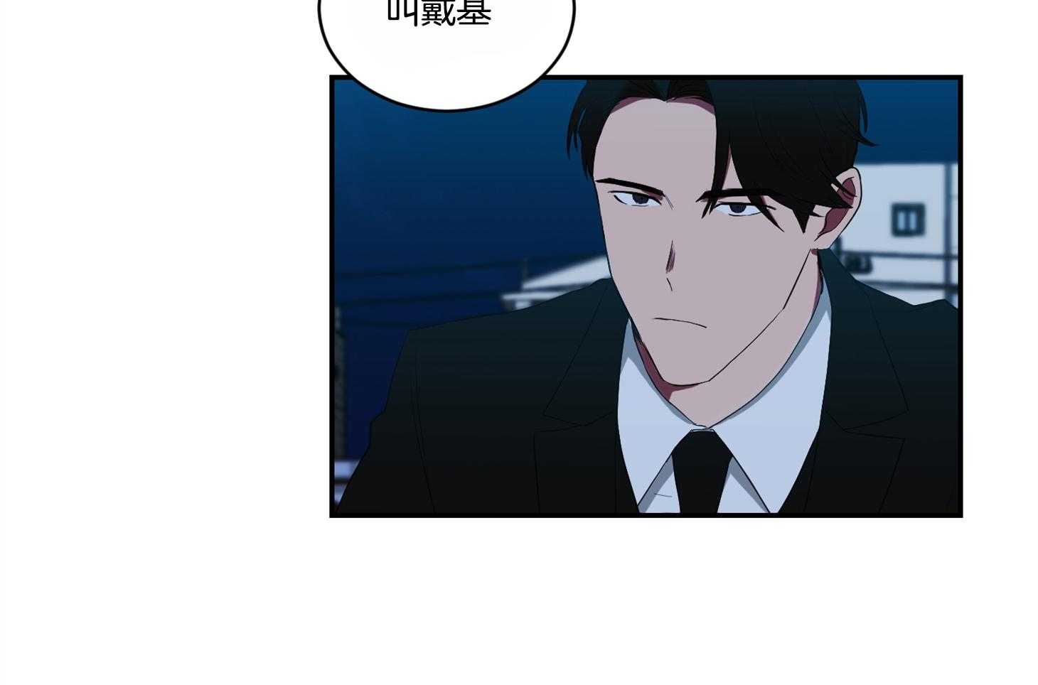 《我被大佬圈养了》漫画最新章节第109话 伤了不该碰的人免费下拉式在线观看章节第【12】张图片