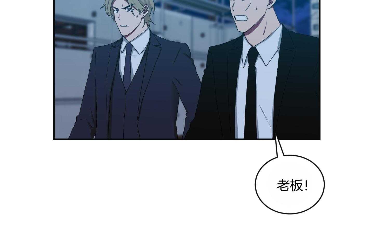 《我被大佬圈养了》漫画最新章节第109话 伤了不该碰的人免费下拉式在线观看章节第【37】张图片