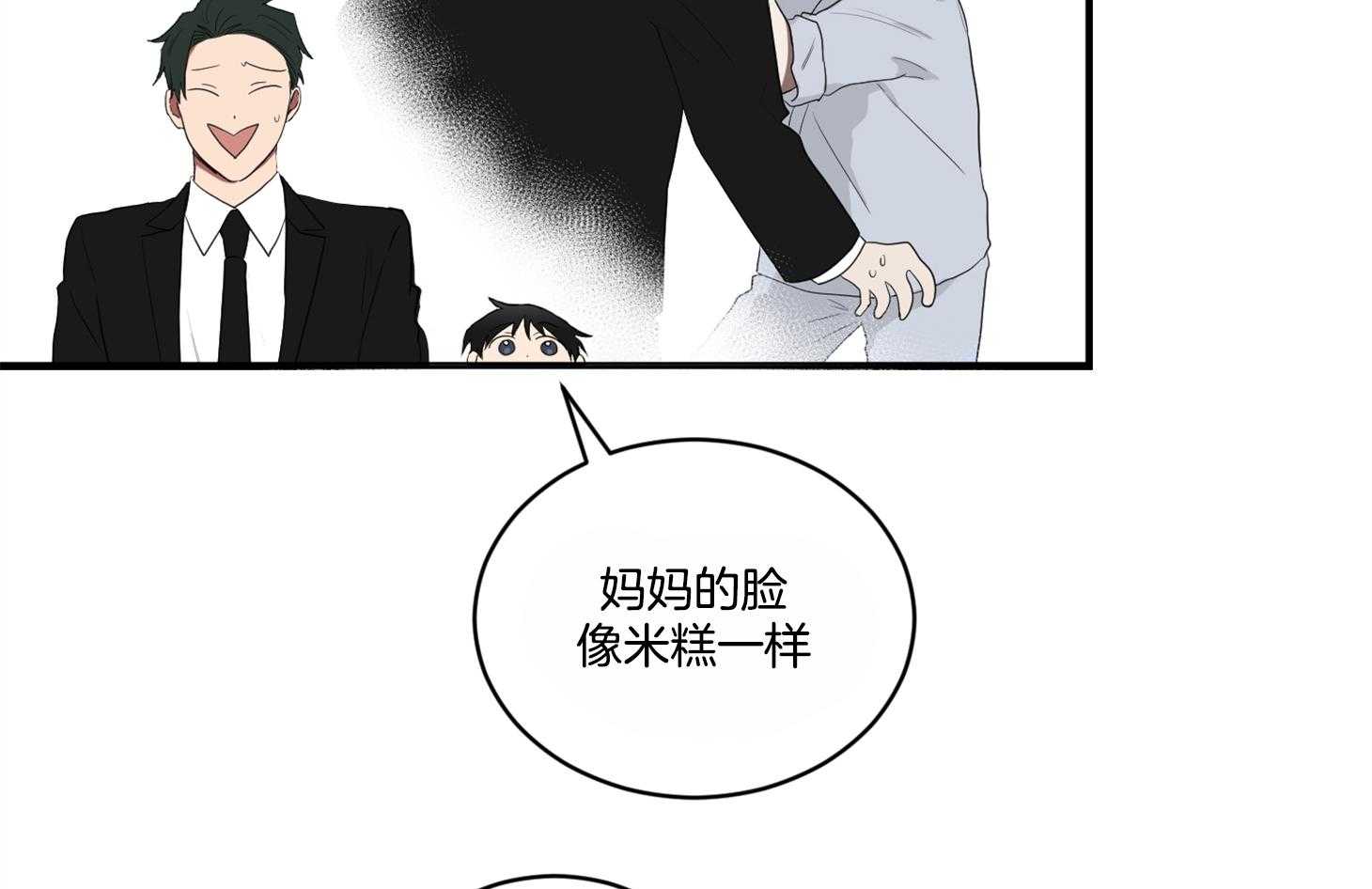 《我被大佬圈养了》漫画最新章节第110话 让他搬去那个家免费下拉式在线观看章节第【19】张图片