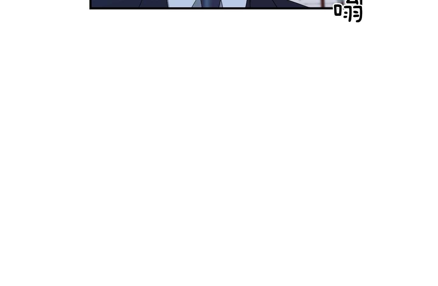 《我被大佬圈养了》漫画最新章节第110话 让他搬去那个家免费下拉式在线观看章节第【38】张图片