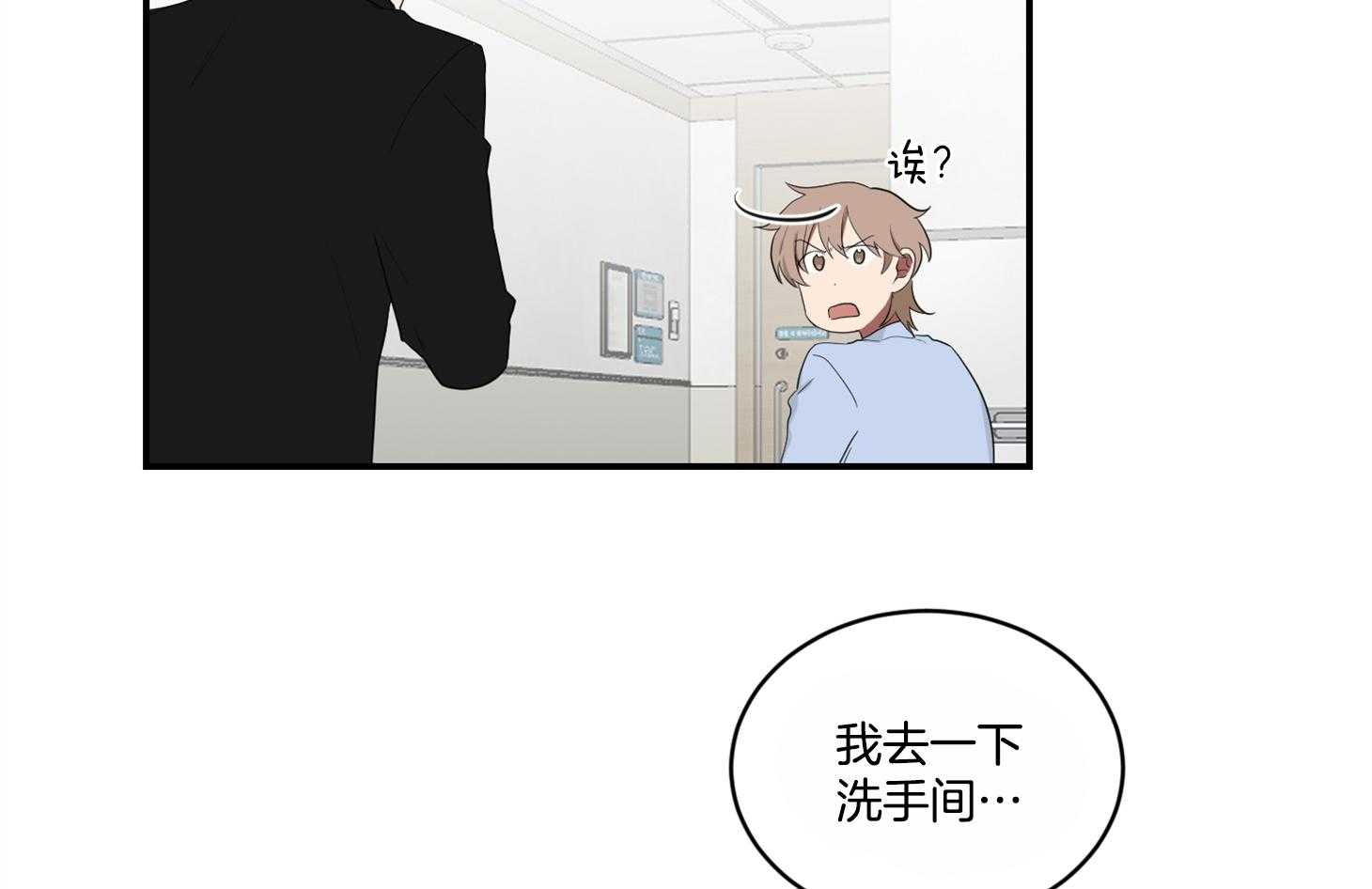 《我被大佬圈养了》漫画最新章节第110话 让他搬去那个家免费下拉式在线观看章节第【14】张图片