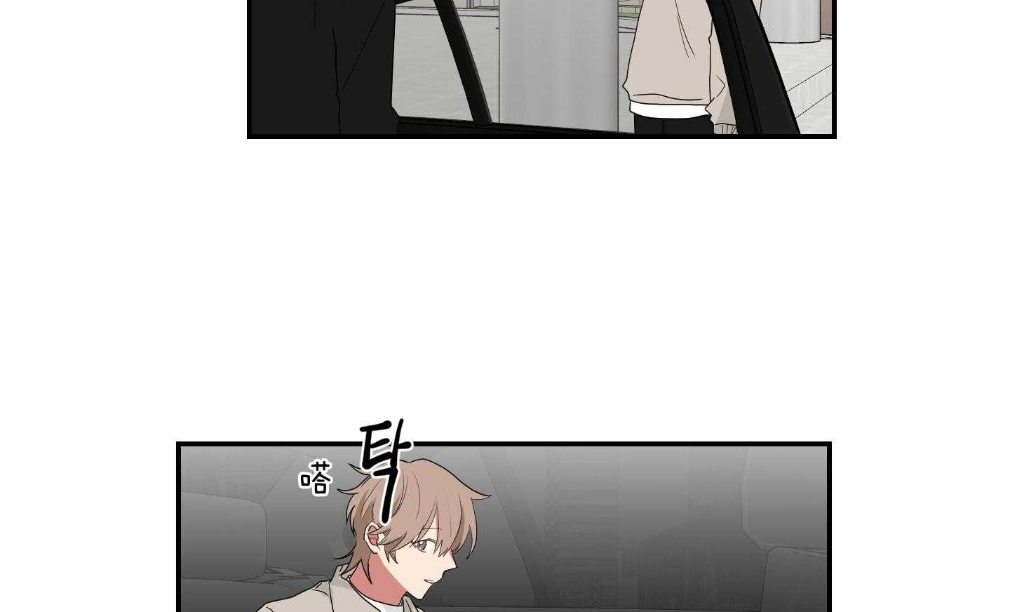 《我被大佬圈养了》漫画最新章节第111话 分别免费下拉式在线观看章节第【5】张图片