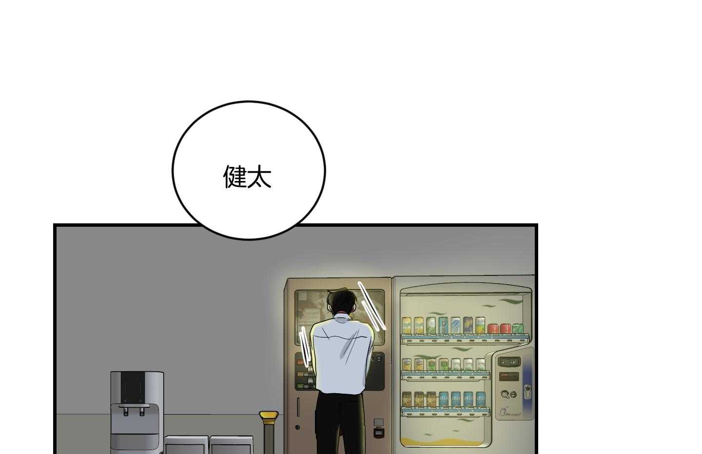 《我被大佬圈养了》漫画最新章节第111话 分别免费下拉式在线观看章节第【42】张图片