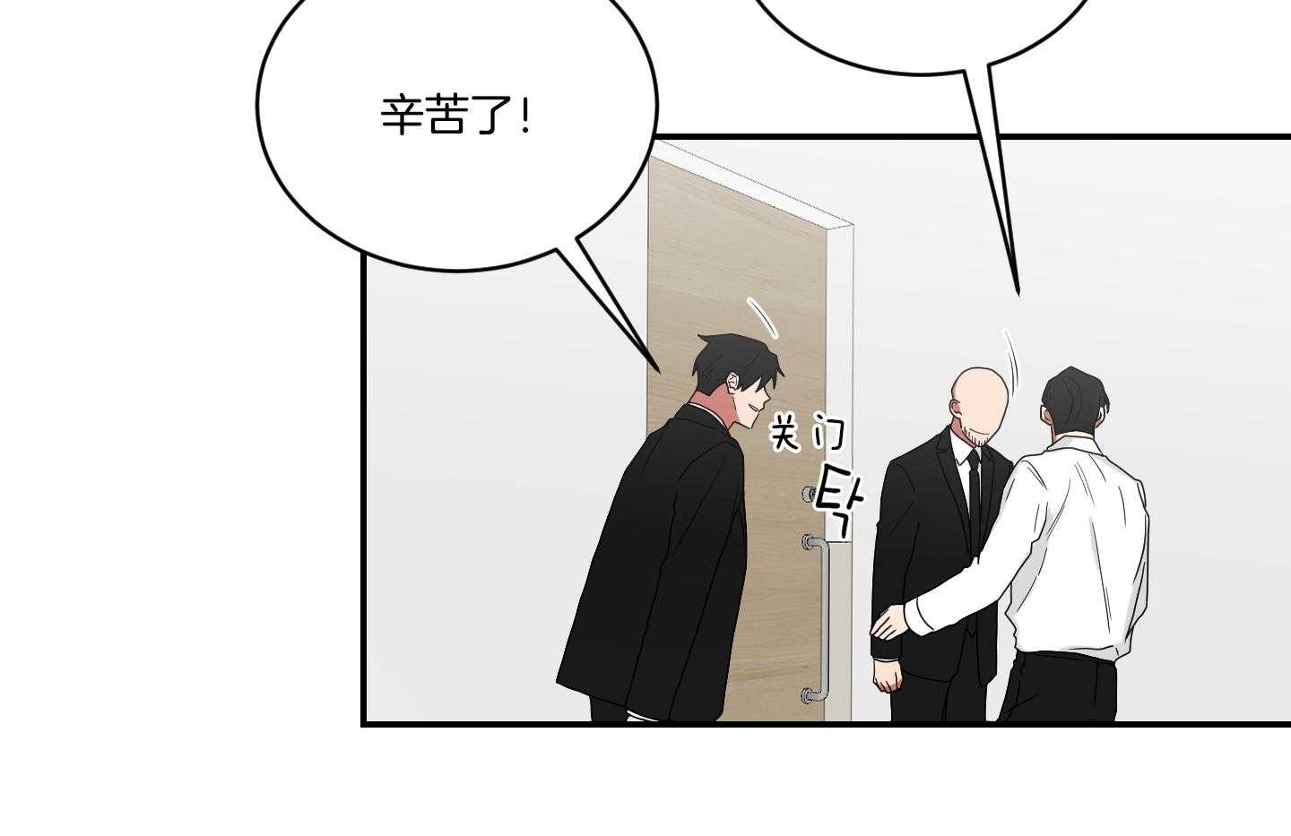 《我被大佬圈养了》漫画最新章节第111话 分别免费下拉式在线观看章节第【45】张图片