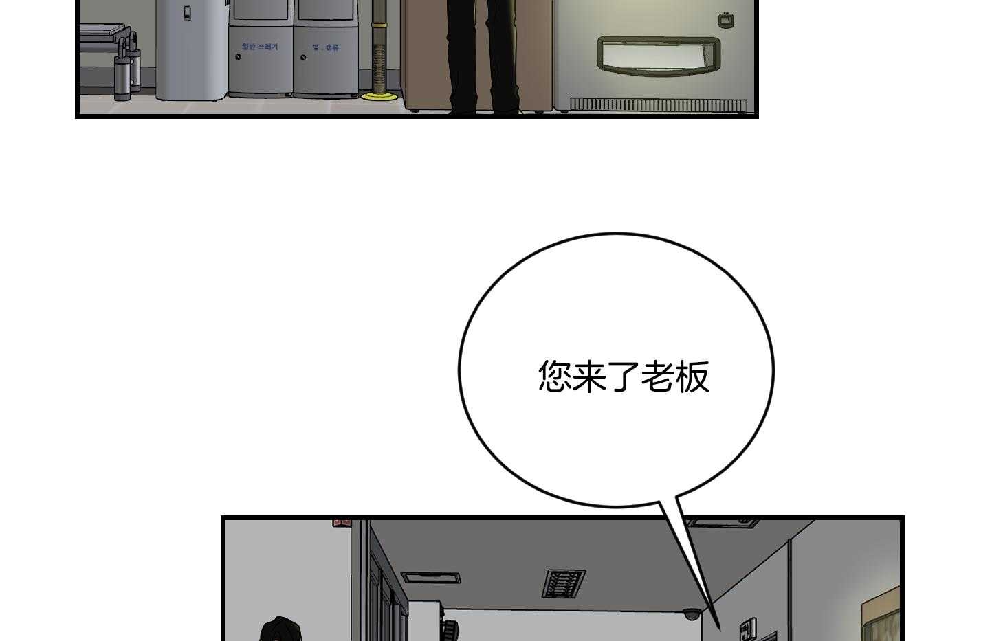 《我被大佬圈养了》漫画最新章节第111话 分别免费下拉式在线观看章节第【41】张图片