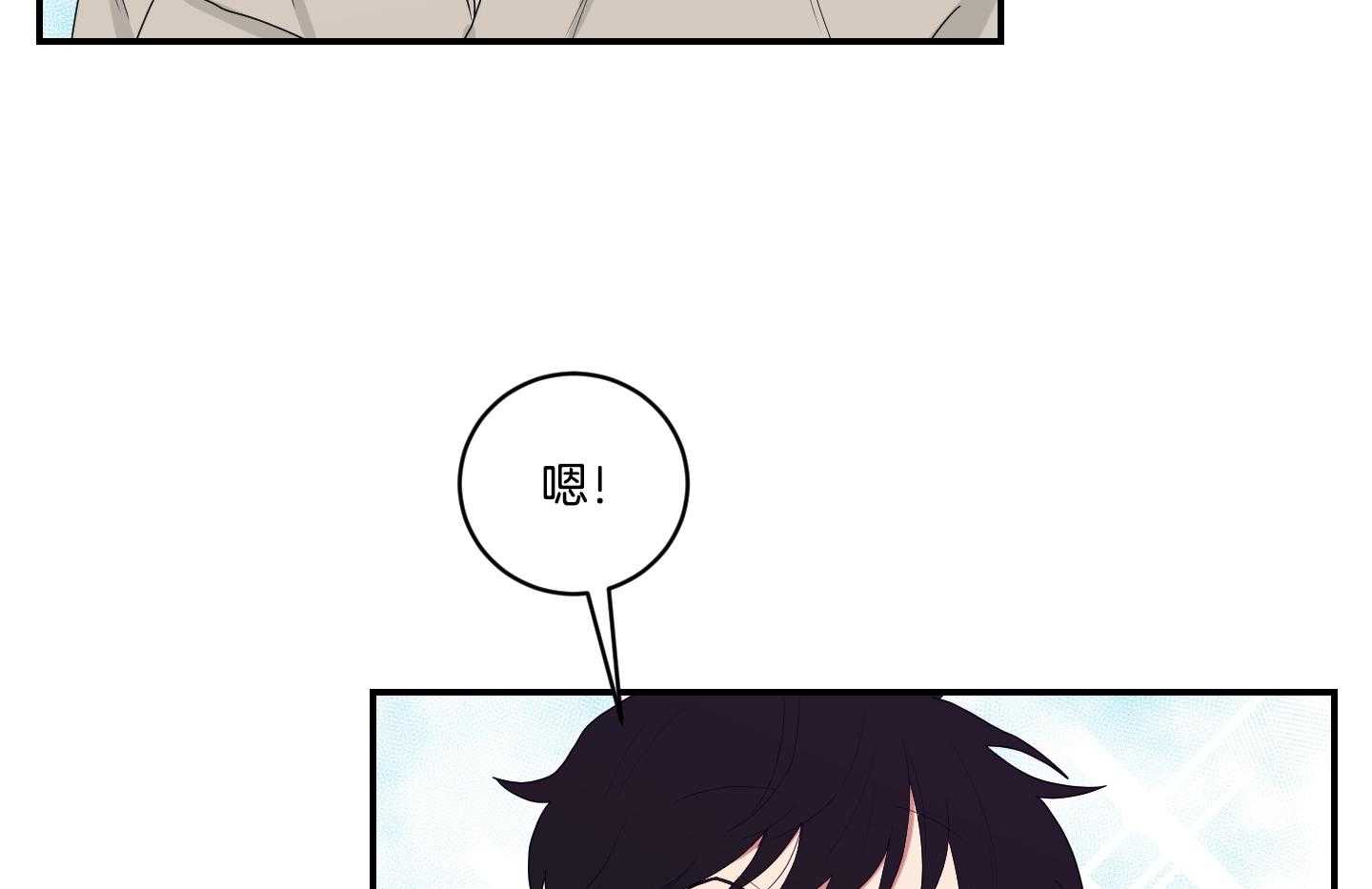 《我被大佬圈养了》漫画最新章节第111话 分别免费下拉式在线观看章节第【10】张图片