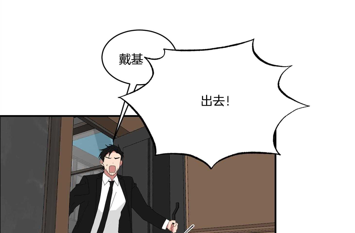 《我被大佬圈养了》漫画最新章节第112话 害怕悲剧再现免费下拉式在线观看章节第【9】张图片