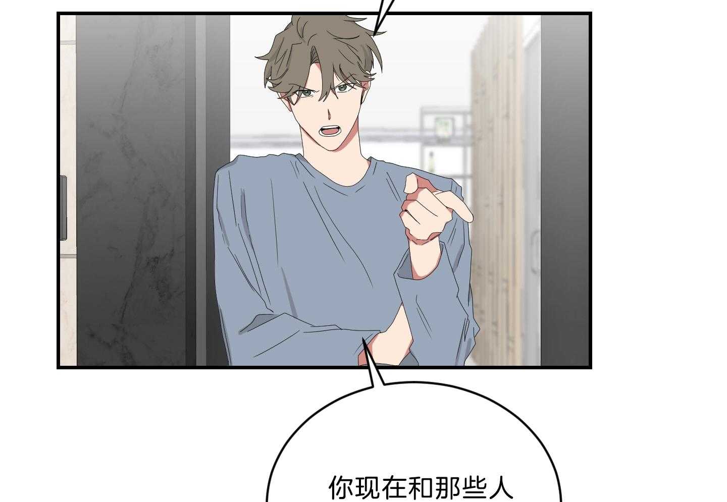 《我被大佬圈养了》漫画最新章节第113话 什么都不会免费下拉式在线观看章节第【5】张图片