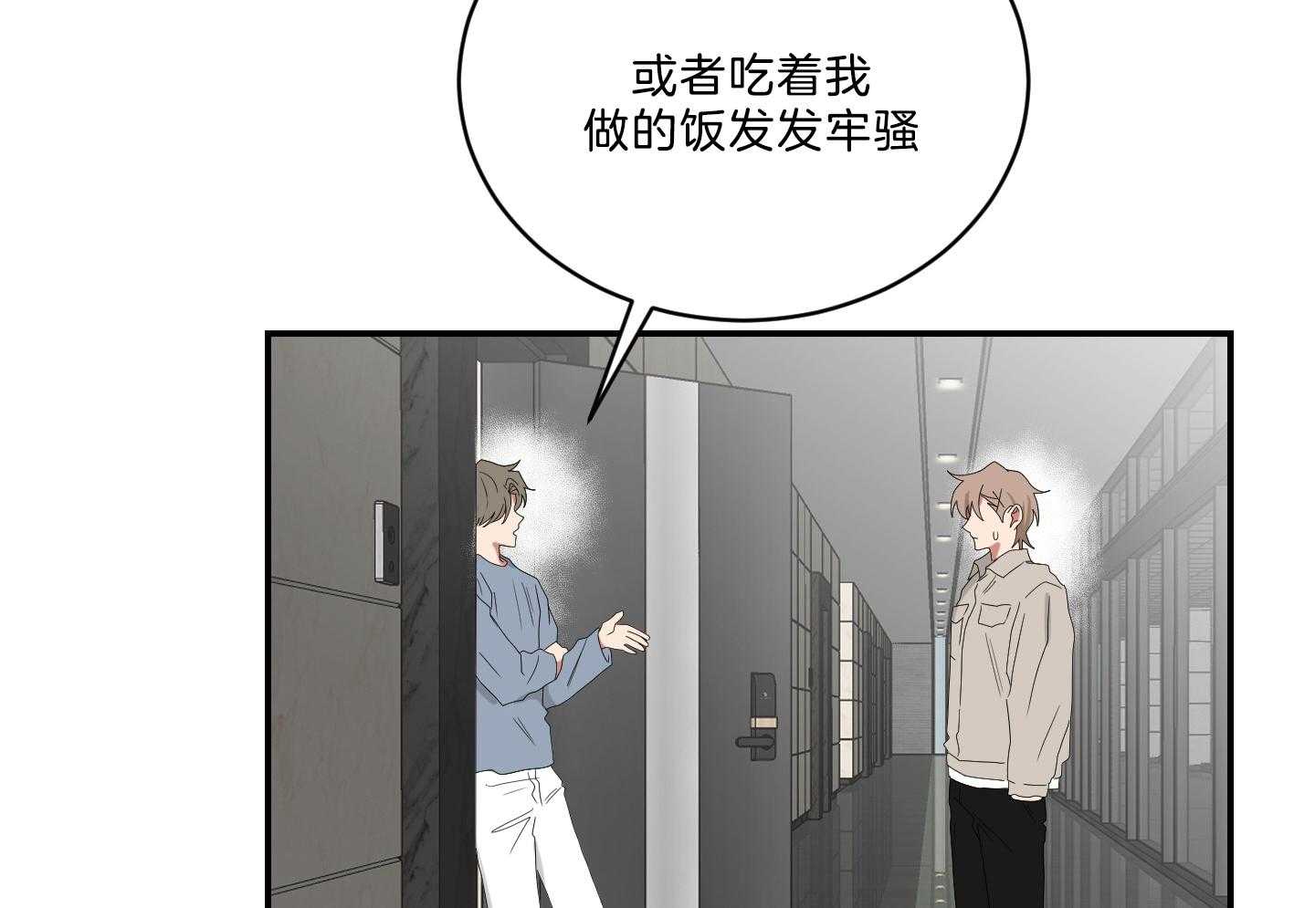 《我被大佬圈养了》漫画最新章节第113话 什么都不会免费下拉式在线观看章节第【3】张图片