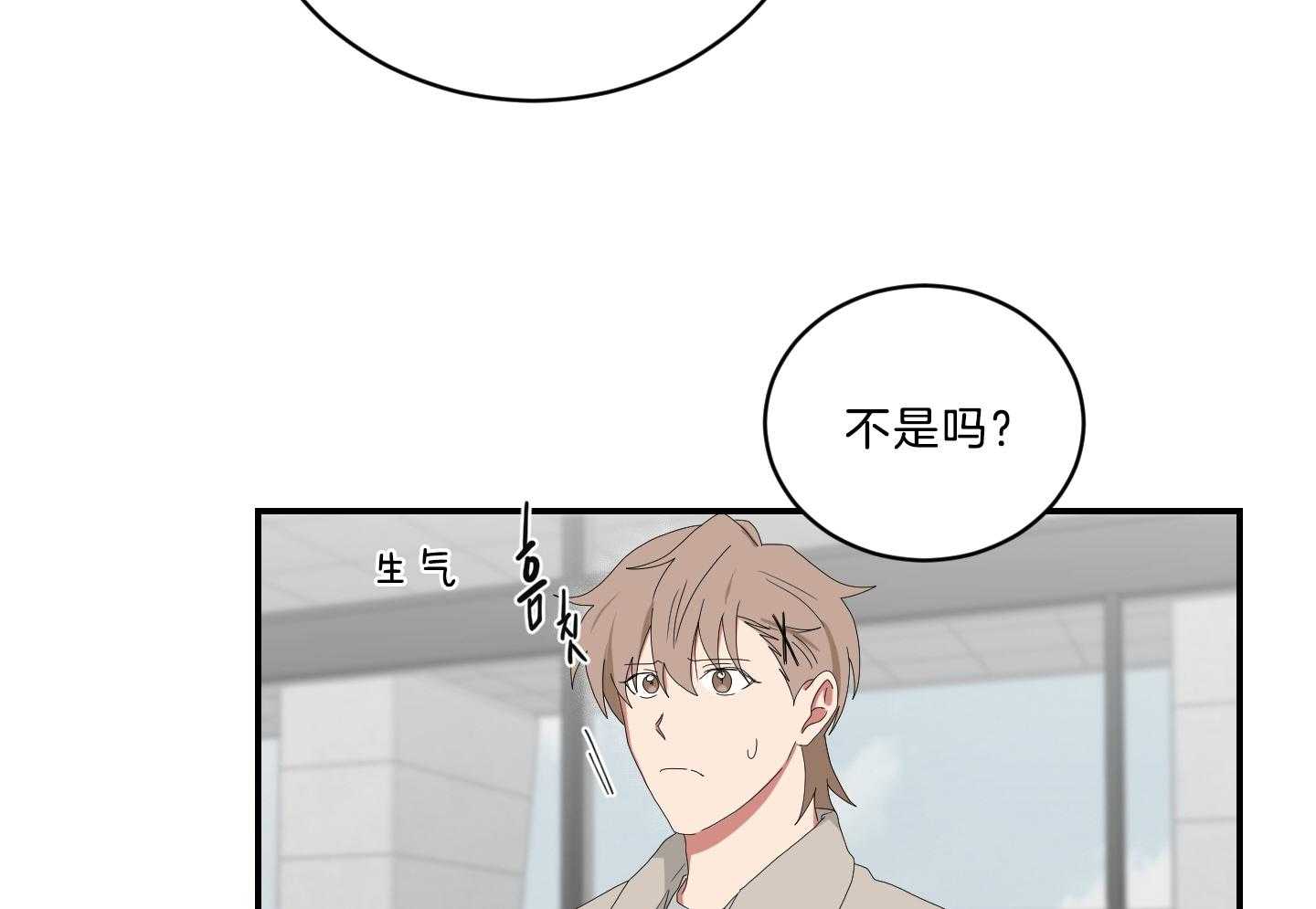 《我被大佬圈养了》漫画最新章节第113话 什么都不会免费下拉式在线观看章节第【8】张图片