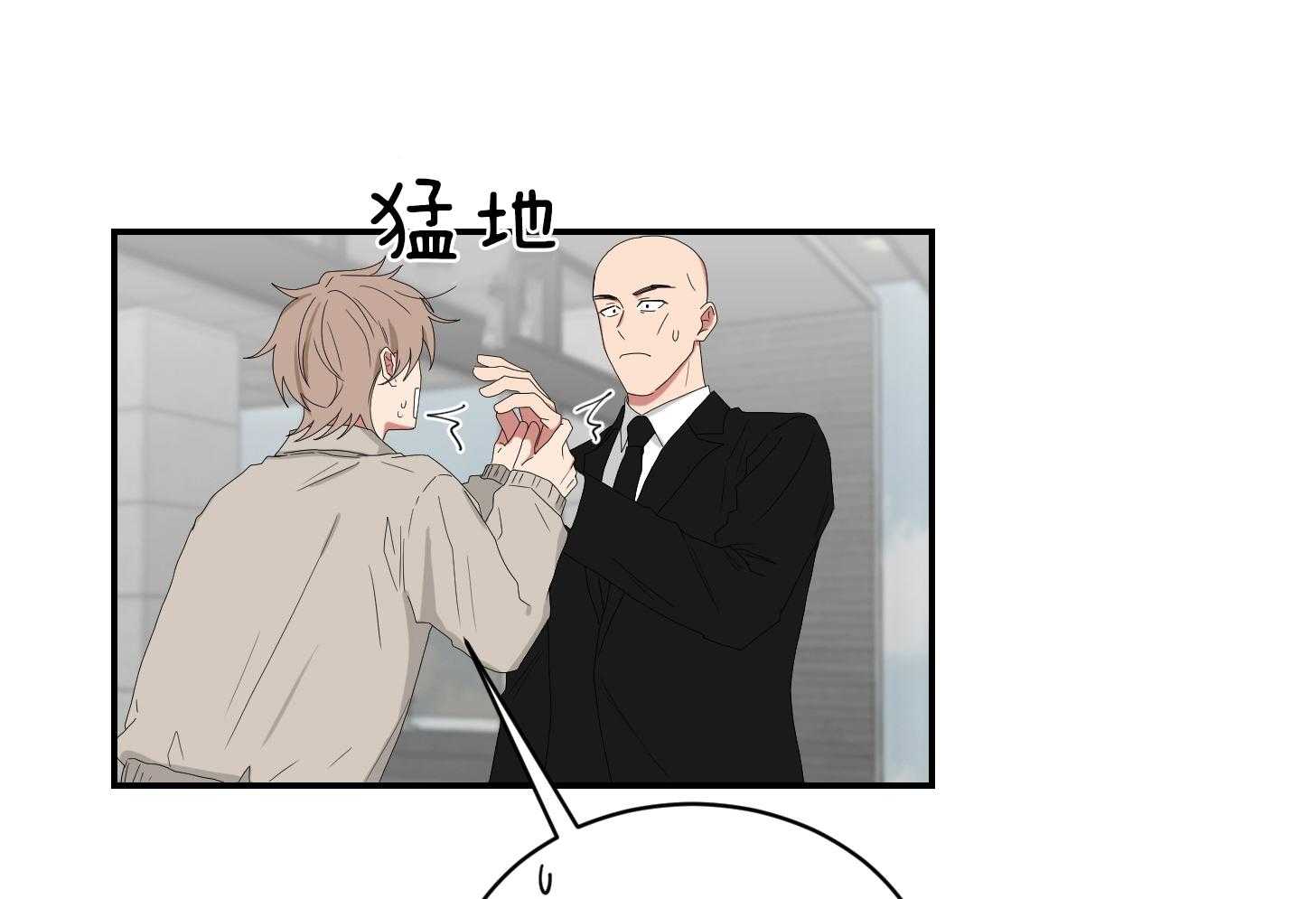 《我被大佬圈养了》漫画最新章节第113话 什么都不会免费下拉式在线观看章节第【16】张图片