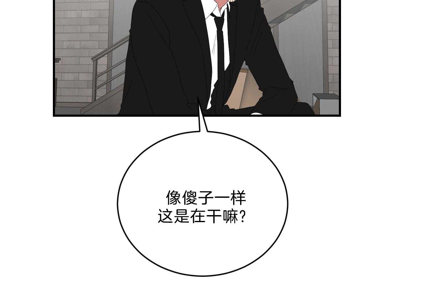 《我被大佬圈养了》漫画最新章节第113话 什么都不会免费下拉式在线观看章节第【35】张图片