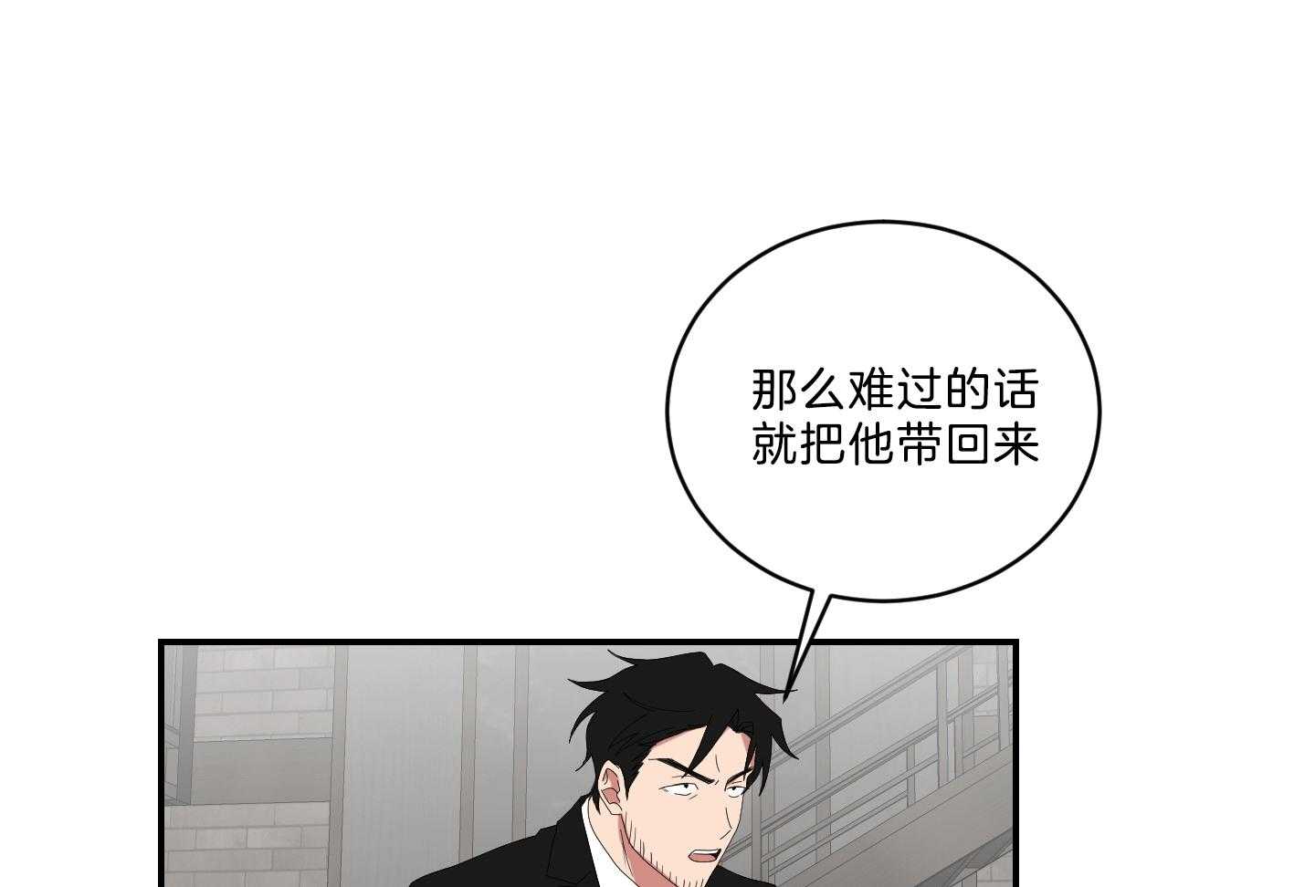 《我被大佬圈养了》漫画最新章节第113话 什么都不会免费下拉式在线观看章节第【36】张图片