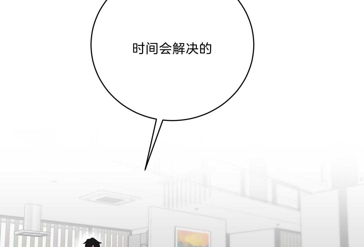 《我被大佬圈养了》漫画最新章节第114话 全能室友免费下拉式在线观看章节第【2】张图片