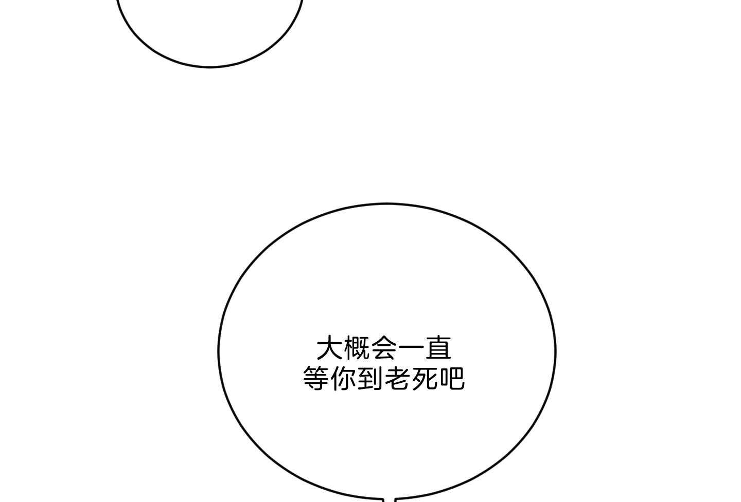 《我被大佬圈养了》漫画最新章节第114话 全能室友免费下拉式在线观看章节第【13】张图片