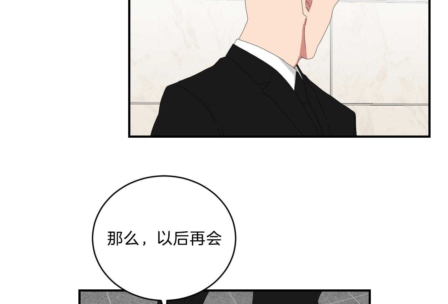 《我被大佬圈养了》漫画最新章节第114话 全能室友免费下拉式在线观看章节第【29】张图片