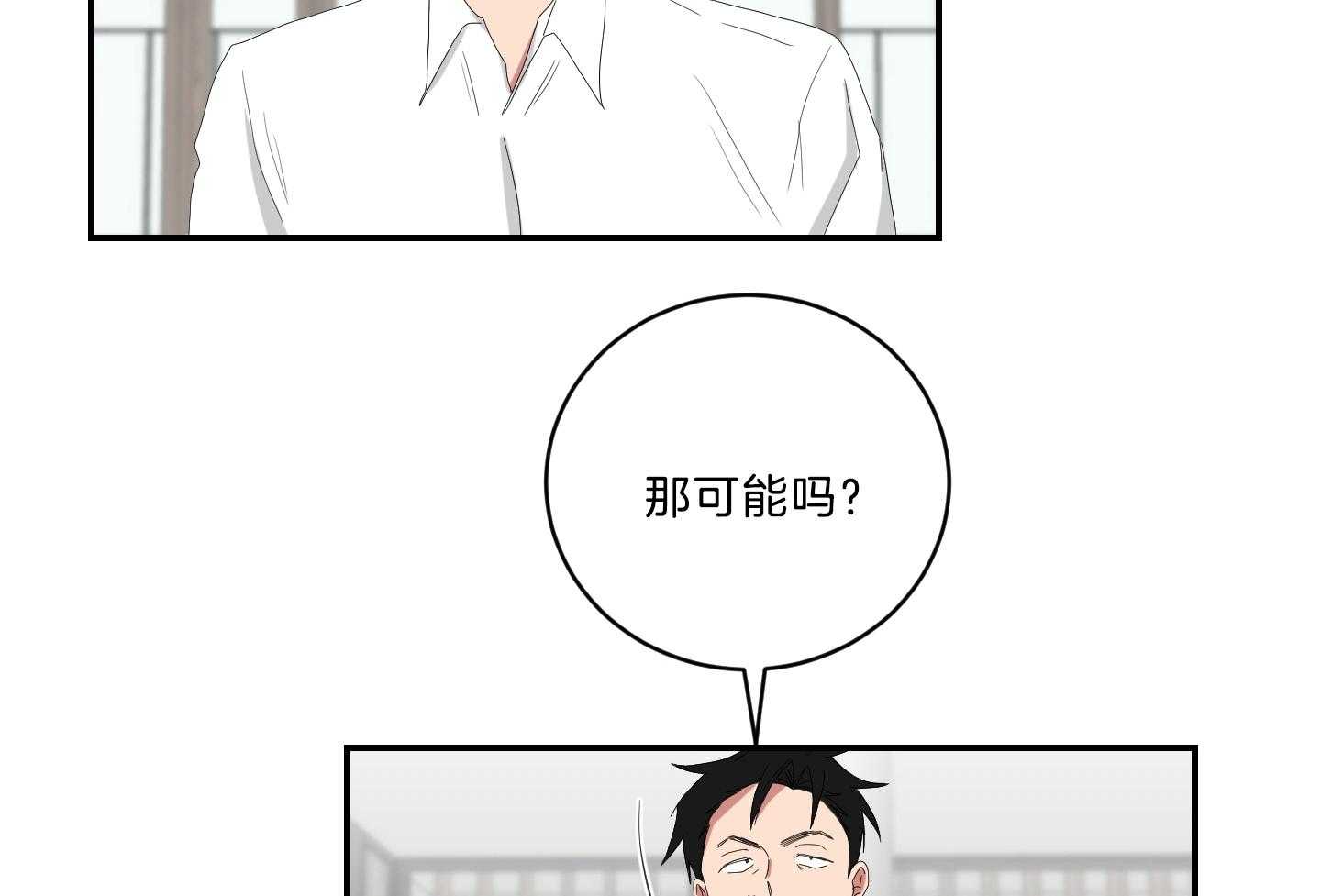 《我被大佬圈养了》漫画最新章节第114话 全能室友免费下拉式在线观看章节第【10】张图片