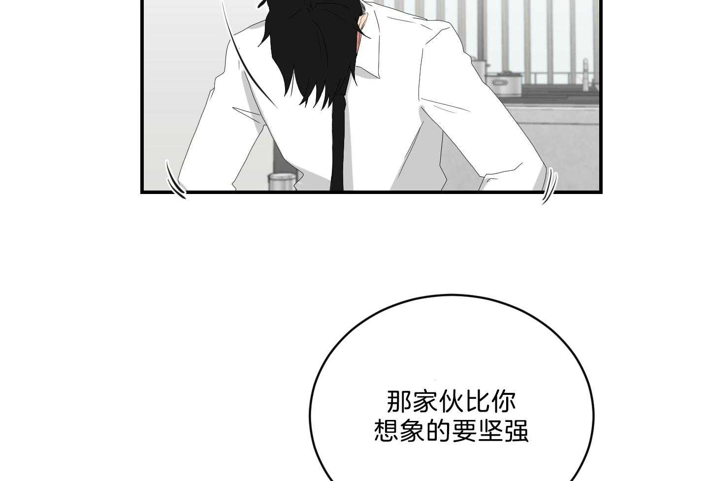 《我被大佬圈养了》漫画最新章节第114话 全能室友免费下拉式在线观看章节第【15】张图片