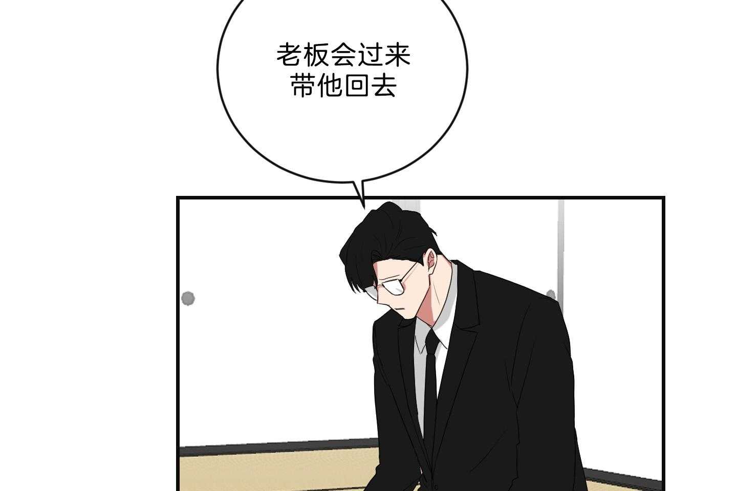 《我被大佬圈养了》漫画最新章节第115话 念念不忘免费下拉式在线观看章节第【18】张图片