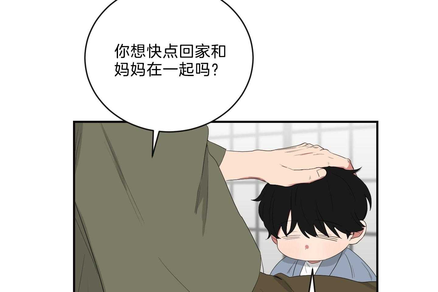 《我被大佬圈养了》漫画最新章节第115话 念念不忘免费下拉式在线观看章节第【27】张图片