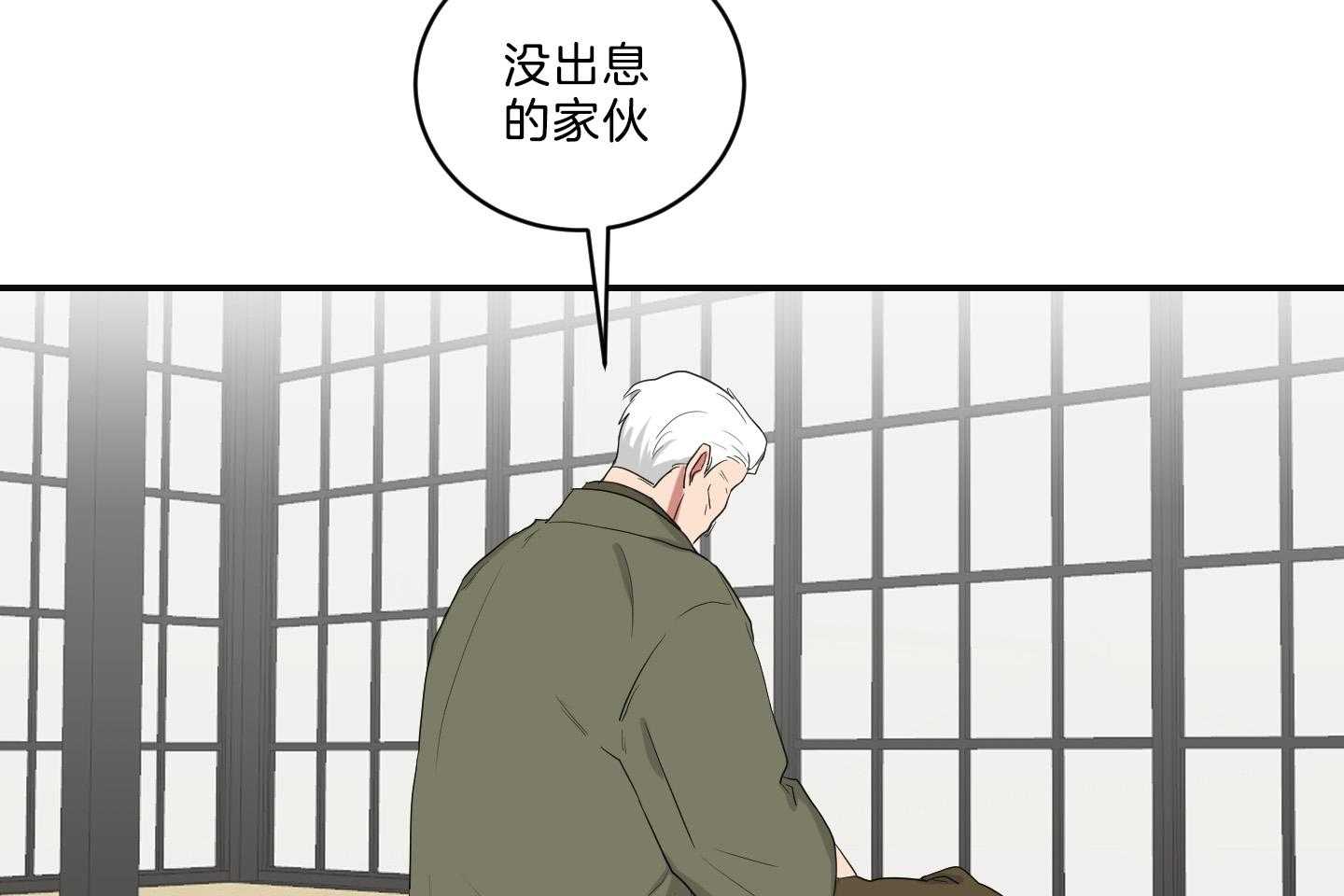 《我被大佬圈养了》漫画最新章节第115话 念念不忘免费下拉式在线观看章节第【12】张图片