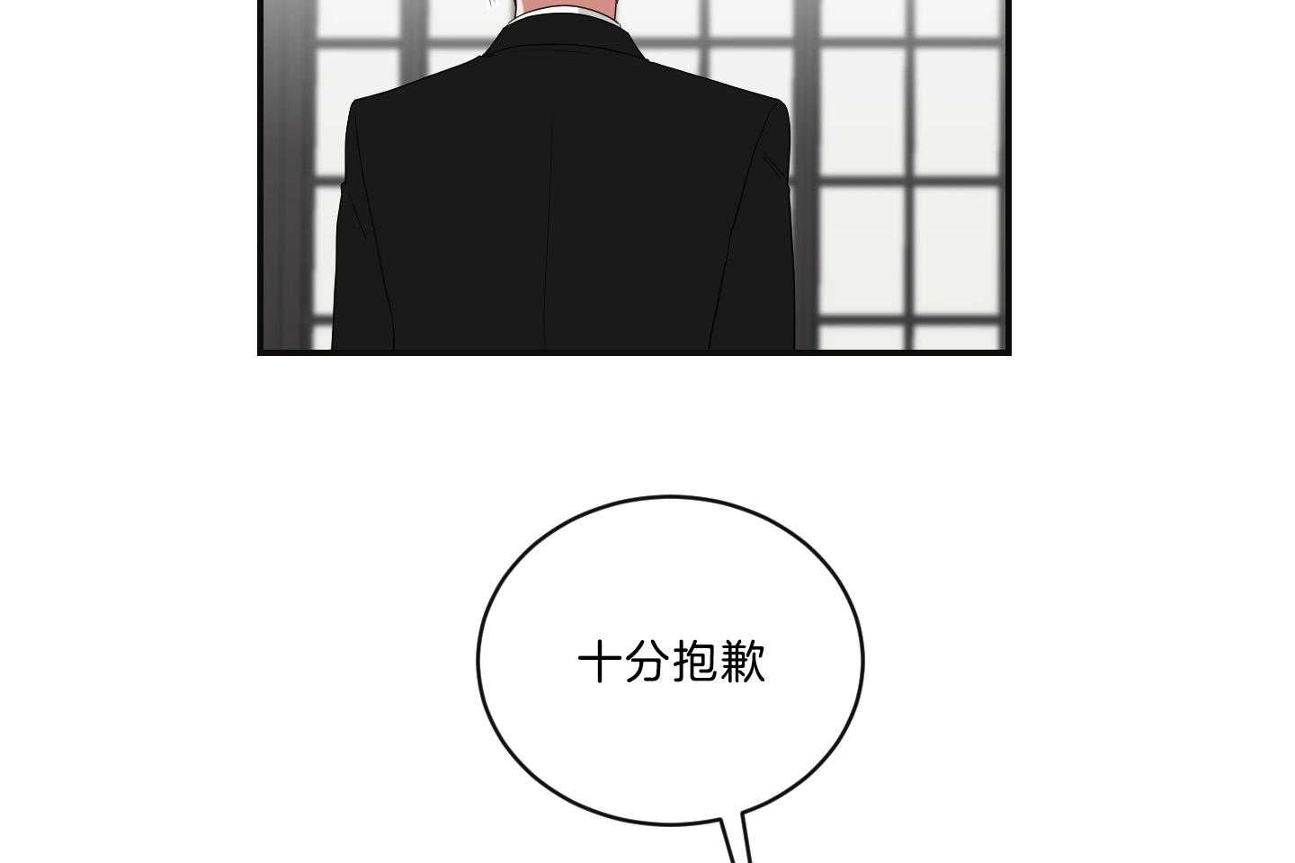 《我被大佬圈养了》漫画最新章节第115话 念念不忘免费下拉式在线观看章节第【23】张图片