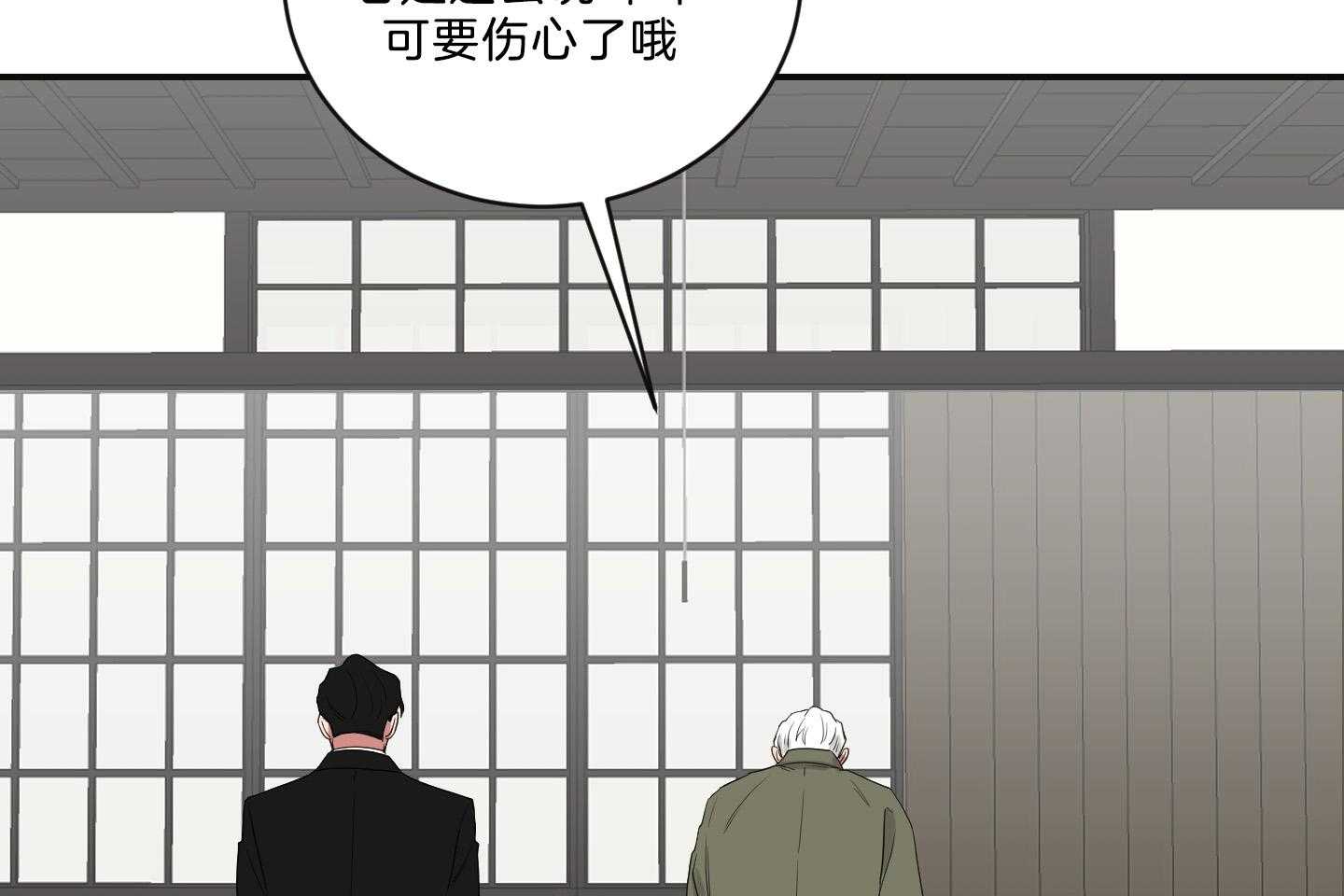 《我被大佬圈养了》漫画最新章节第115话 念念不忘免费下拉式在线观看章节第【25】张图片