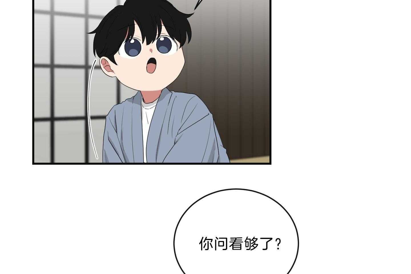 《我被大佬圈养了》漫画最新章节第115话 念念不忘免费下拉式在线观看章节第【31】张图片