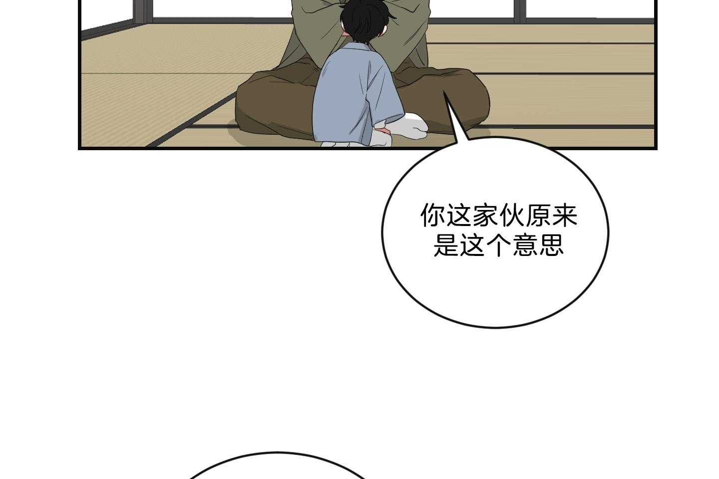 《我被大佬圈养了》漫画最新章节第115话 念念不忘免费下拉式在线观看章节第【28】张图片