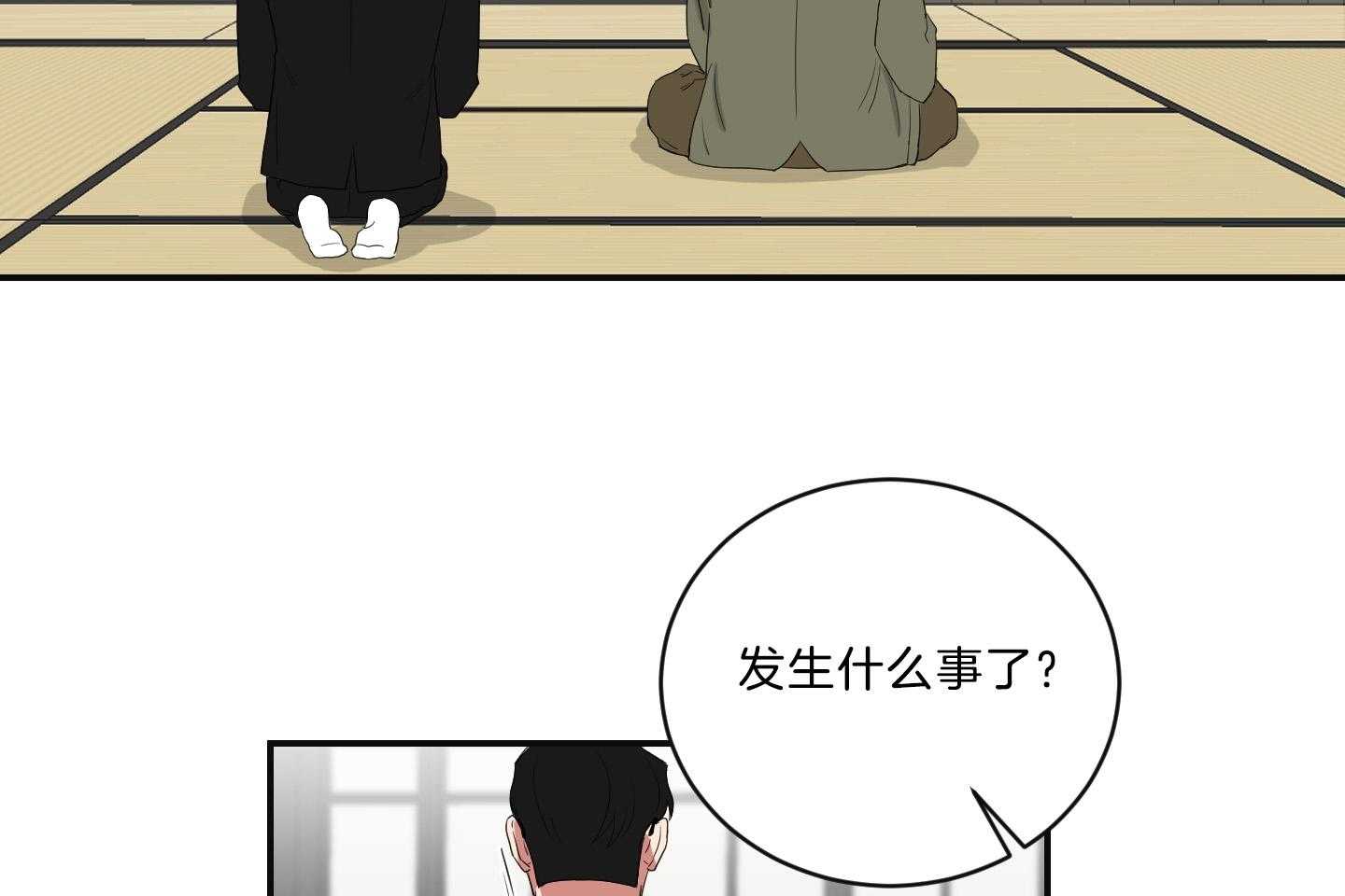 《我被大佬圈养了》漫画最新章节第115话 念念不忘免费下拉式在线观看章节第【24】张图片