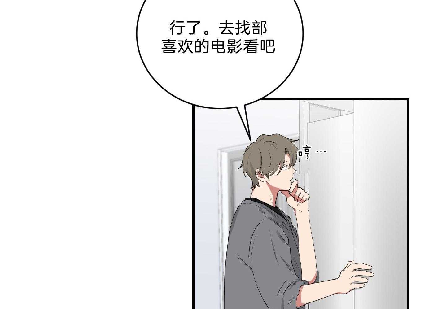 《我被大佬圈养了》漫画最新章节第116话 托马病了免费下拉式在线观看章节第【36】张图片