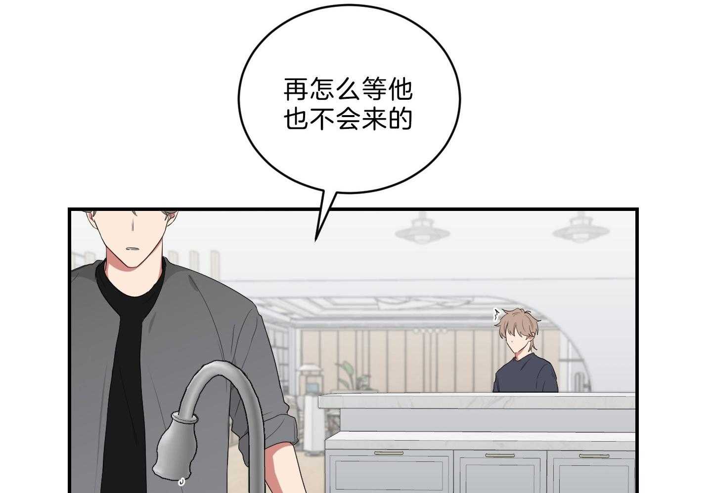 《我被大佬圈养了》漫画最新章节第116话 托马病了免费下拉式在线观看章节第【41】张图片