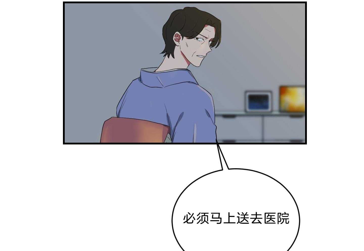 《我被大佬圈养了》漫画最新章节第116话 托马病了免费下拉式在线观看章节第【12】张图片