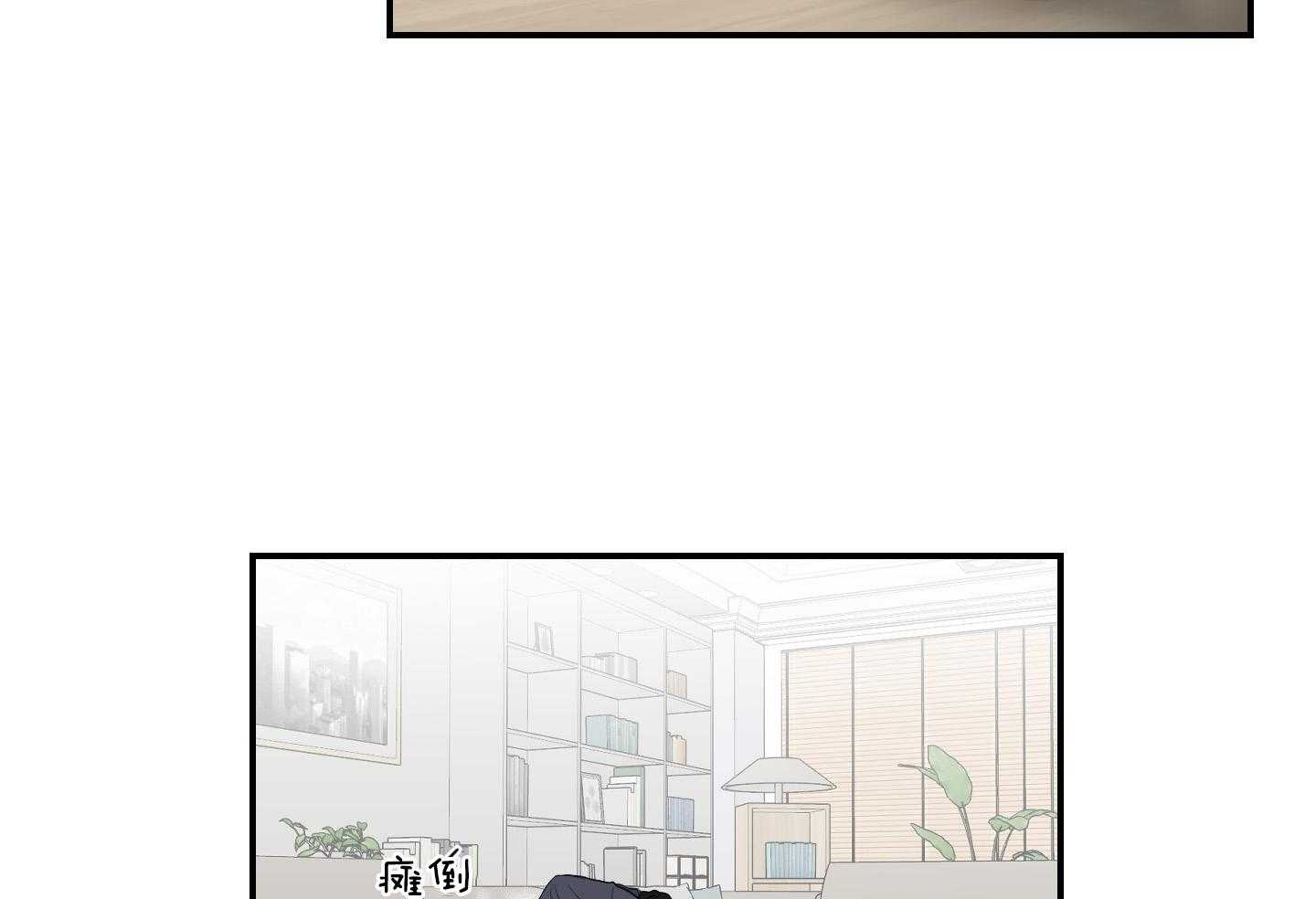 《我被大佬圈养了》漫画最新章节第116话 托马病了免费下拉式在线观看章节第【24】张图片