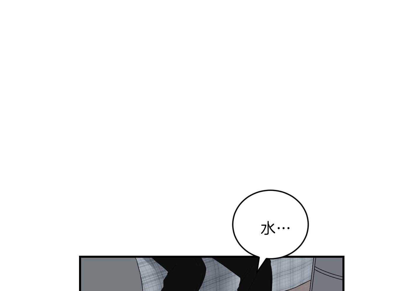 《我被大佬圈养了》漫画最新章节第116话 托马病了免费下拉式在线观看章节第【47】张图片