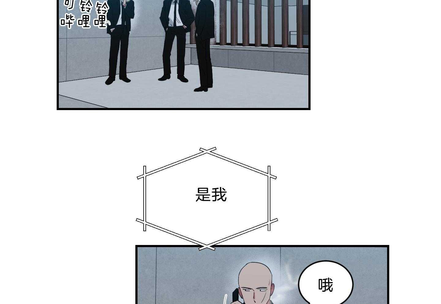 《我被大佬圈养了》漫画最新章节第116话 托马病了免费下拉式在线观看章节第【8】张图片