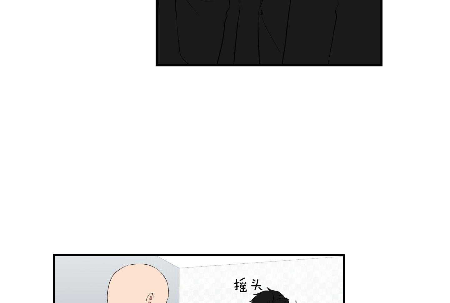 《我被大佬圈养了》漫画最新章节第117话 妈妈不要托马了吗免费下拉式在线观看章节第【9】张图片