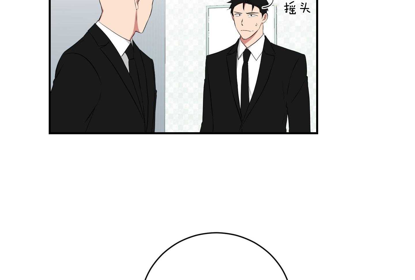 《我被大佬圈养了》漫画最新章节第117话 妈妈不要托马了吗免费下拉式在线观看章节第【8】张图片