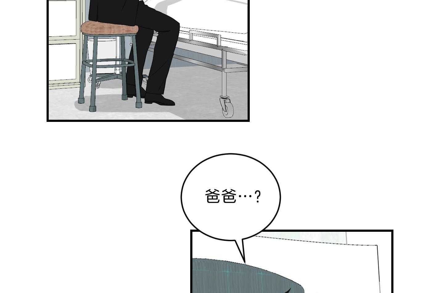 《我被大佬圈养了》漫画最新章节第117话 妈妈不要托马了吗免费下拉式在线观看章节第【19】张图片