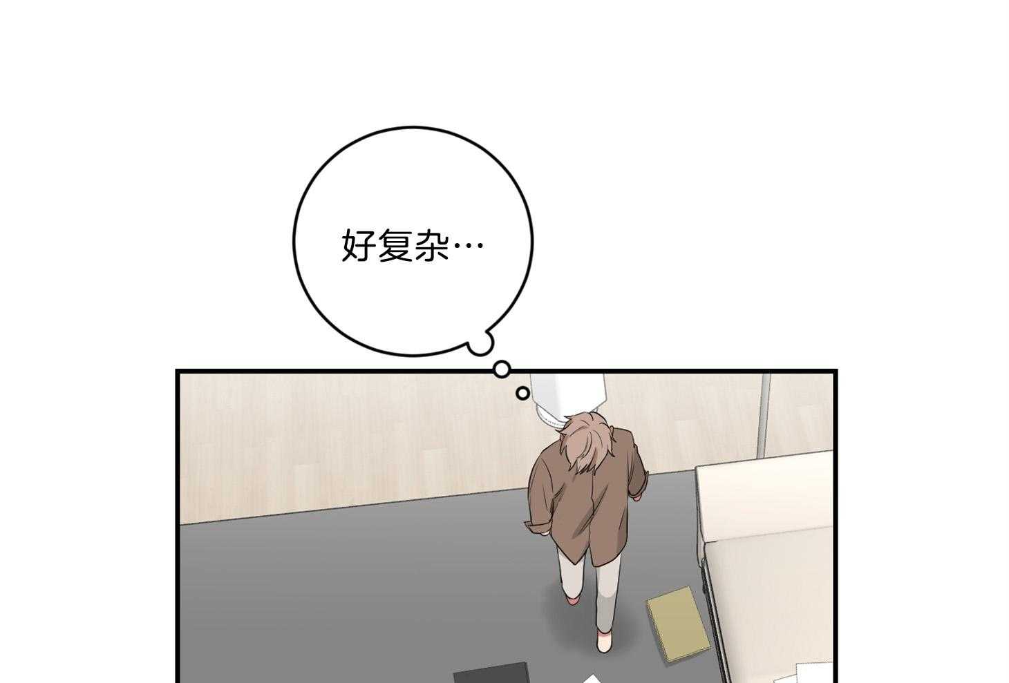 《我被大佬圈养了》漫画最新章节第118话 找上门免费下拉式在线观看章节第【24】张图片