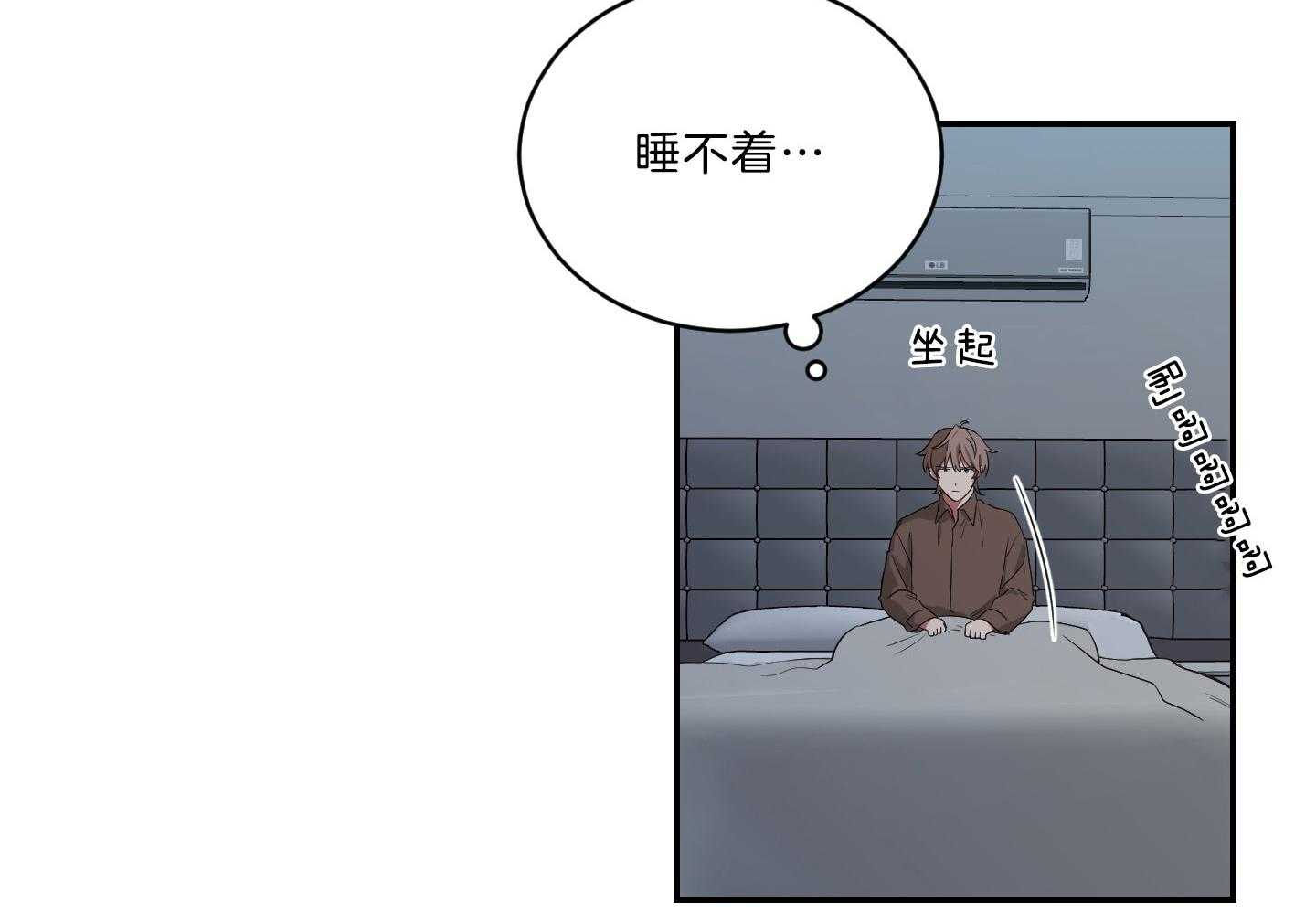 《我被大佬圈养了》漫画最新章节第118话 找上门免费下拉式在线观看章节第【35】张图片