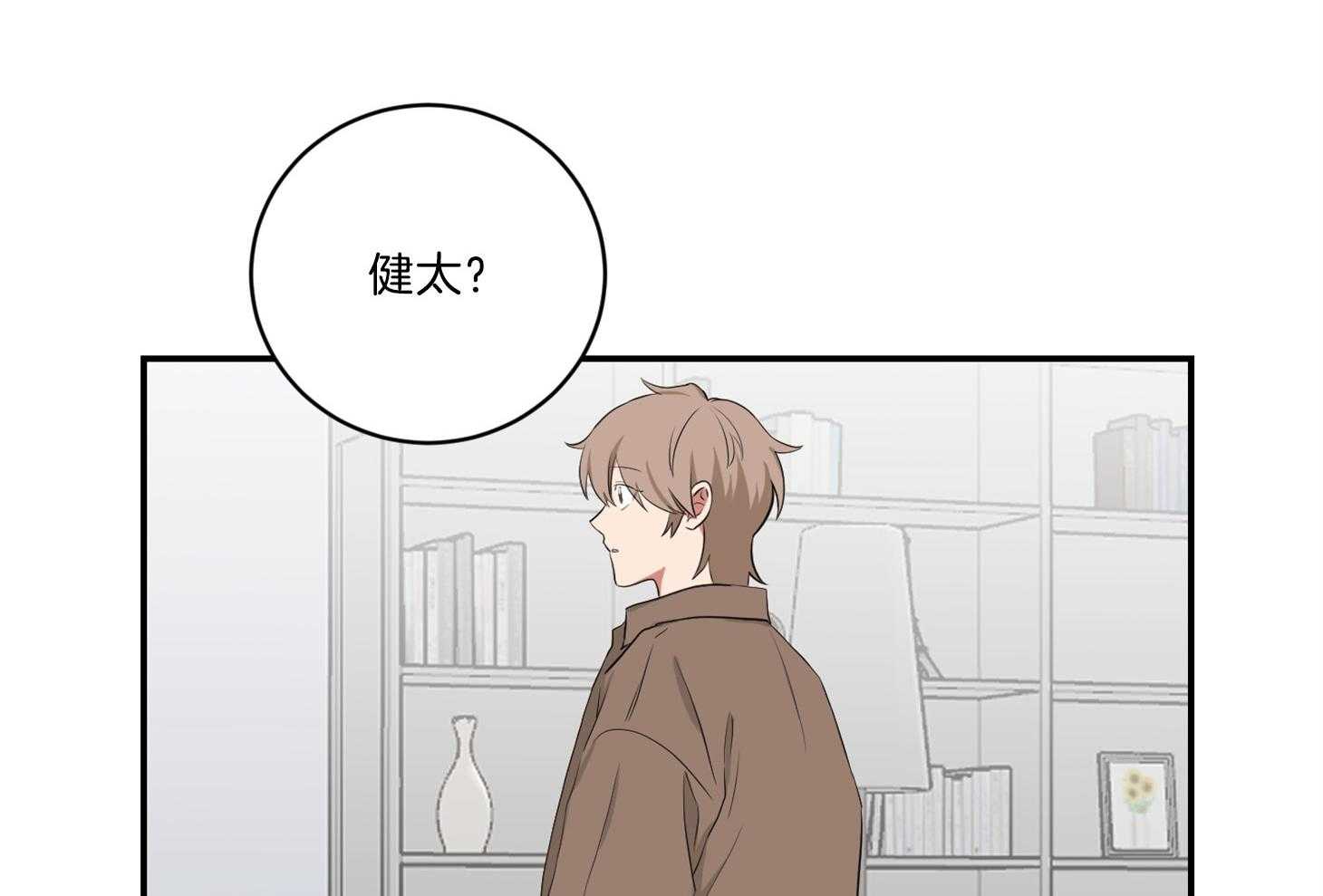 《我被大佬圈养了》漫画最新章节第118话 找上门免费下拉式在线观看章节第【17】张图片