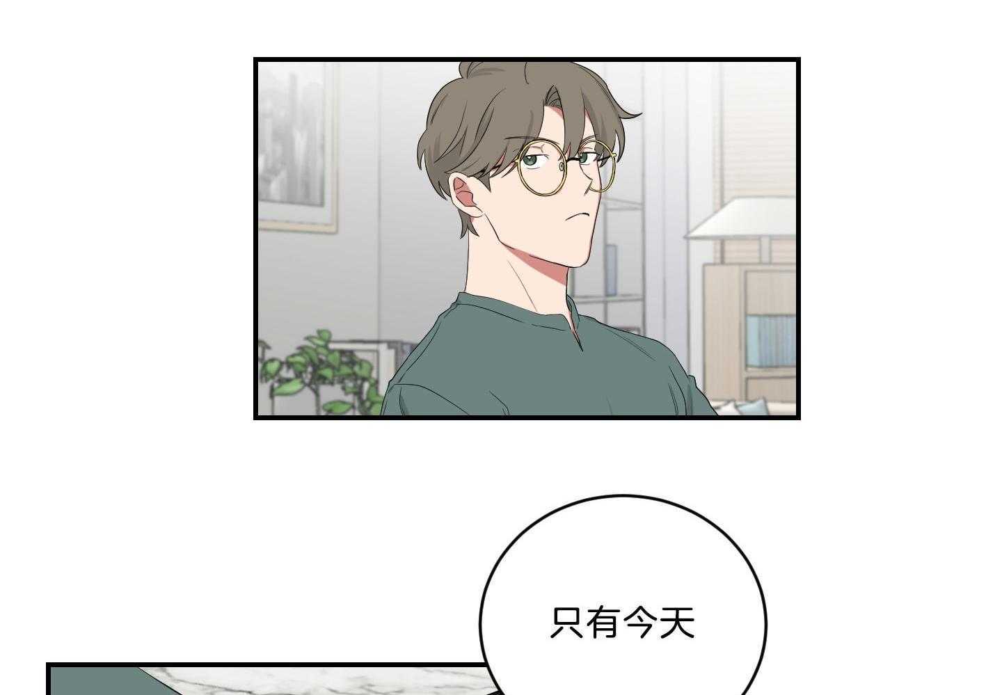 《我被大佬圈养了》漫画最新章节第118话 找上门免费下拉式在线观看章节第【27】张图片